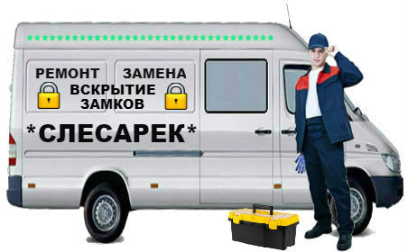 Вскрытие замков Тамбов